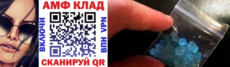 Амфетамин Premium  как найти закладки  Полтавская 
