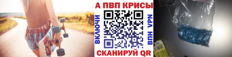 купить  сайты  Полтавская  Alpha PVP мука 