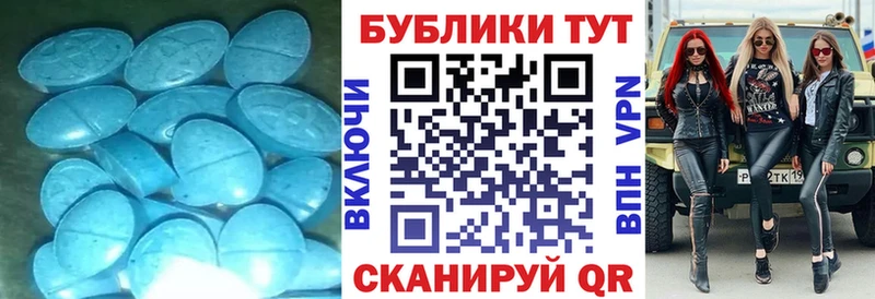 мега ссылки Полтавская ЭКСТАЗИ XTC