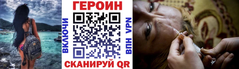 ГЕРОИН хмурый  Полтавская 
