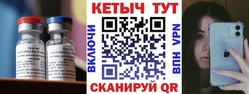 Кетамин VHQ Полтавская