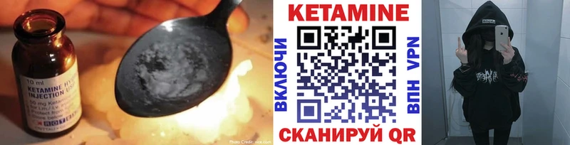Кетамин ketamine  Полтавская 