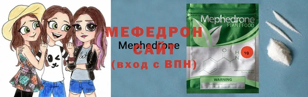мяу мяу мука Алексеевка