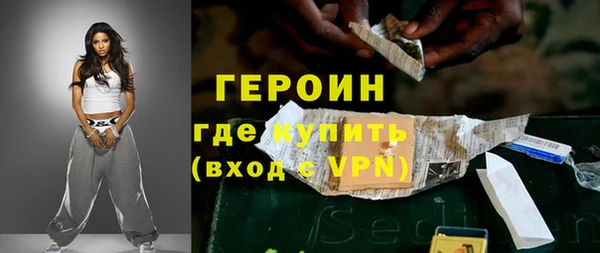 героин Алексин