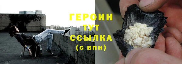 героин Алексин