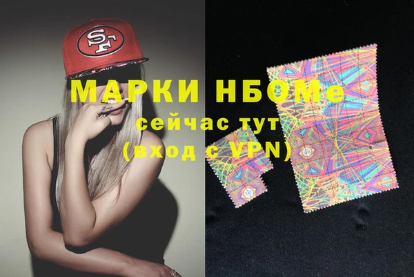 героин Алексин