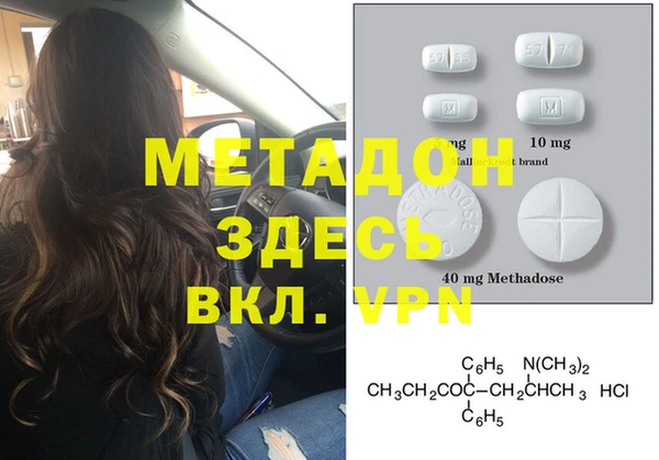 мяу мяу мука Алексеевка