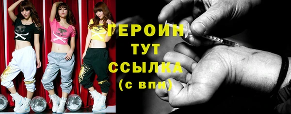 jwh Абдулино