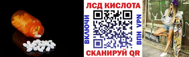 сколько стоит  Полтавская  KRAKEN вход  ЛСД экстази ecstasy 