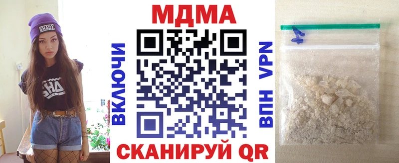 МДМА молли  Полтавская 