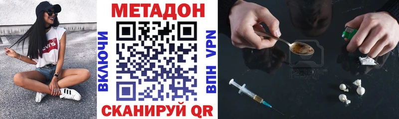 darknet какой сайт  Полтавская  Метадон methadone  наркота 