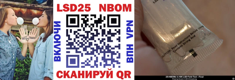 Марки 25I-NBOMe 1,5мг  Полтавская 