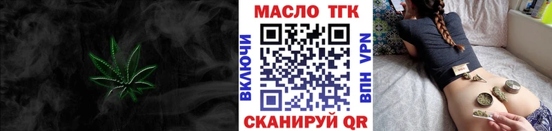 ТГК вейп с тгк  цена наркотик  Полтавская 